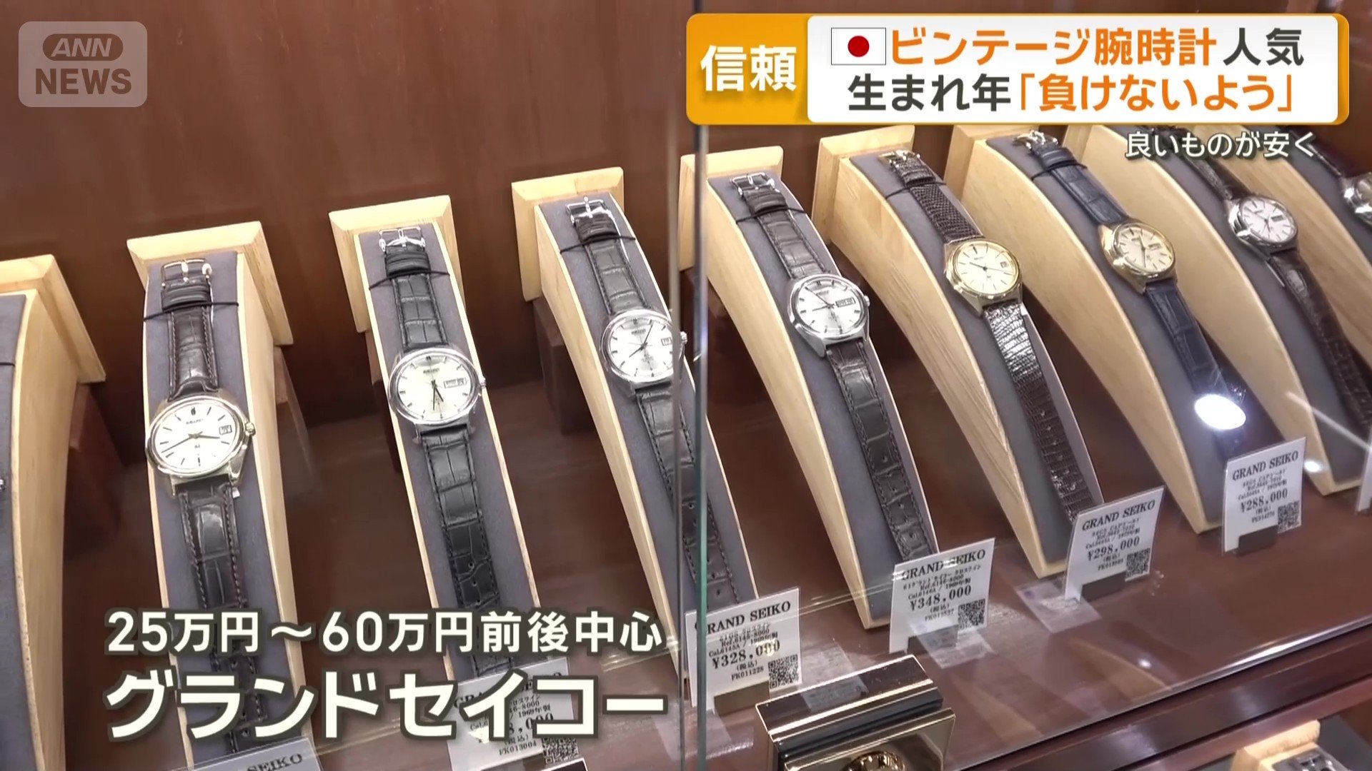 実用的でレトロな名機が人気