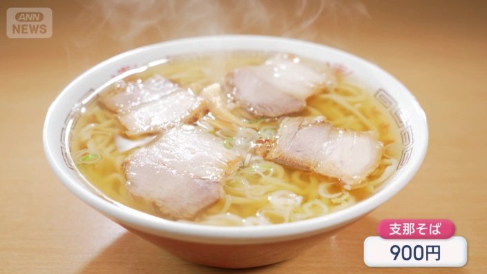 多い日は、およそ800杯出る名物ラーメン