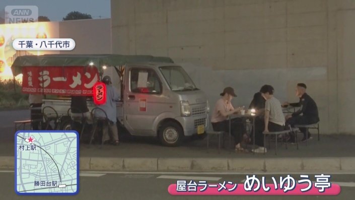 外国人が足を運ぶ知る人ぞ知るラーメン店
