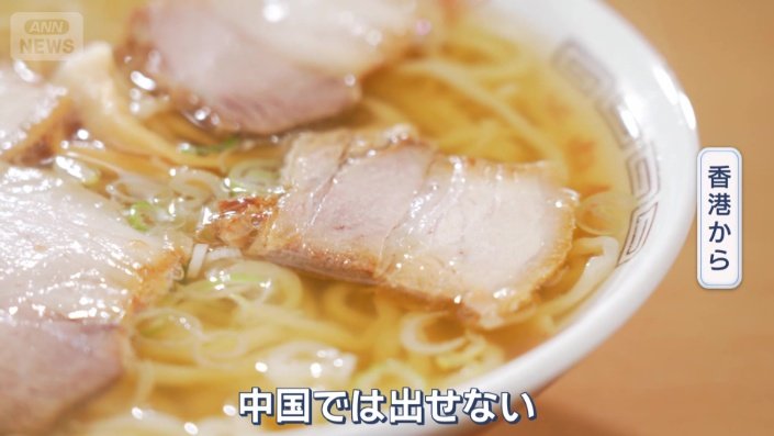 香港から来たという夫婦も…