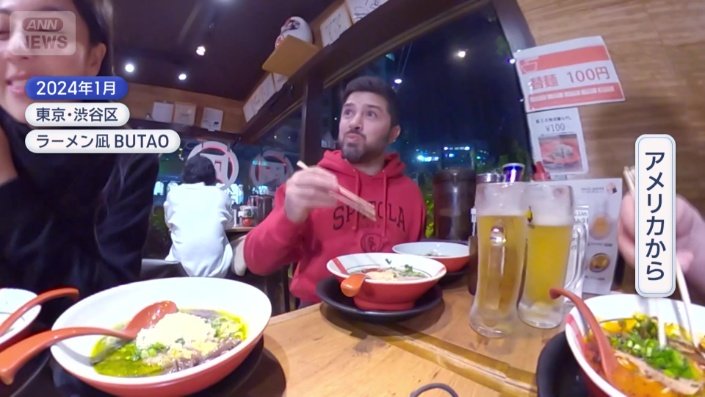 2年前に取材したラーメンツアー