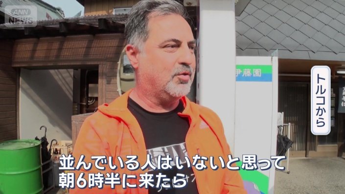 行列に外国人観光客の姿も