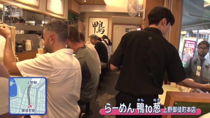 連日大盛況の「らーめん・鴨to葱」