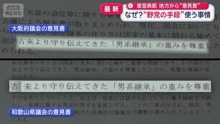 地域によっては文言が似ている