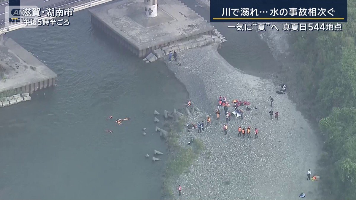 滋賀県湖南市