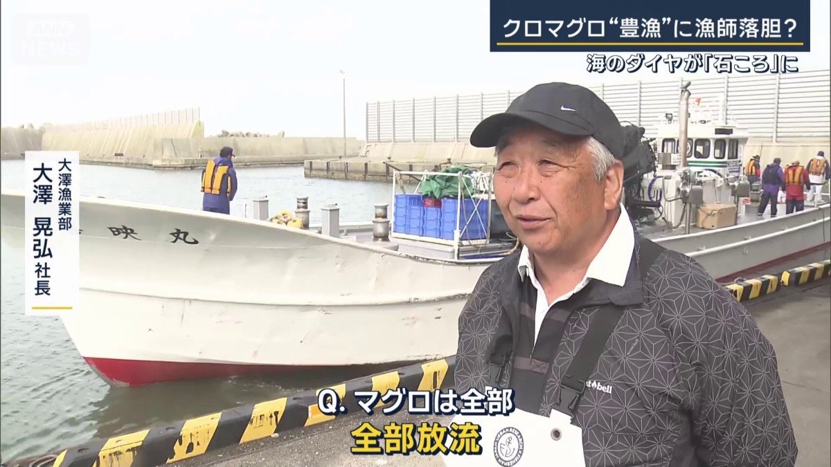 大澤漁業部　大澤晃弘社長