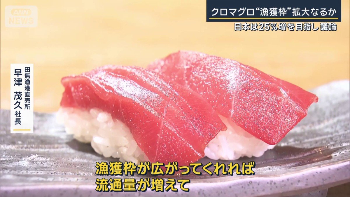 田無漁港直売所　早津茂久社長