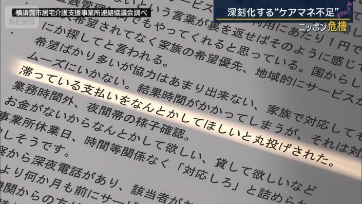 利用者からの依頼