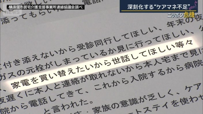 利用者からの依頼
