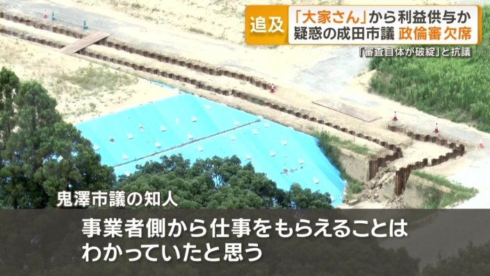 知人を取材