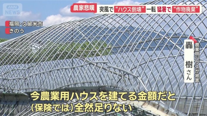 資材が高騰し…