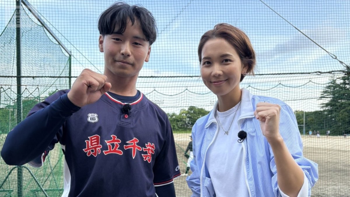 「一番は医師になりたい」千葉大医学部や東大目指す文武両道のエースが夏に魅せた快投