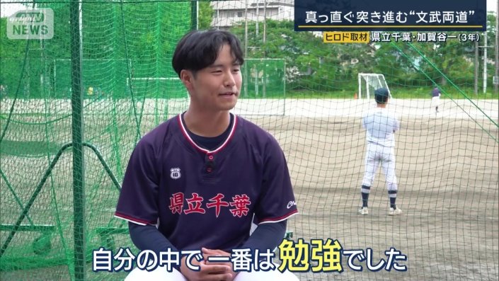 なぜ、この高校に入ろうと思った?