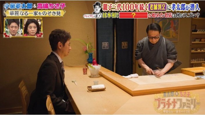 “牡丹鱧”と呼ばれるこの浜作名物