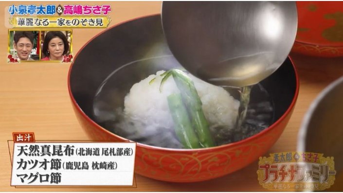 「いただいたことのない柔らかさ」