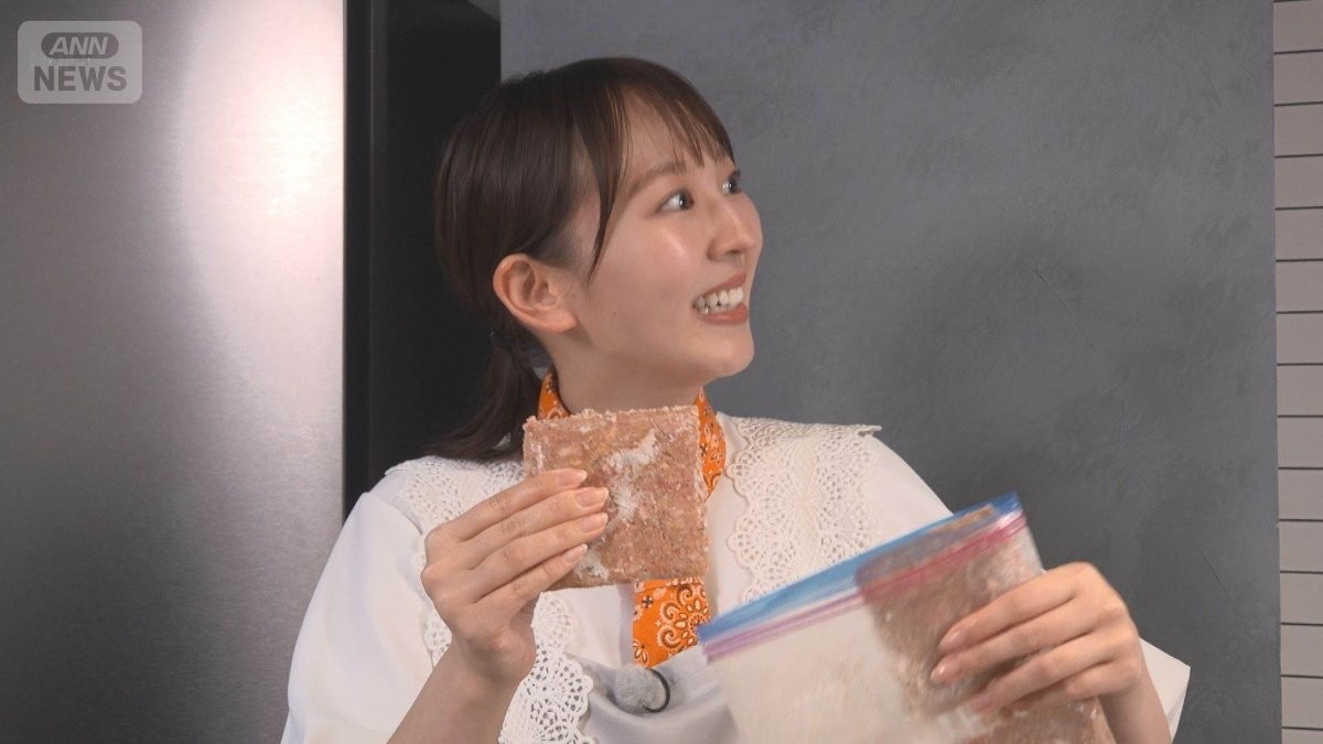 冷凍”で食費が変わる？ 簡単・おいしい家計の味方 プロが教える節約レシピ