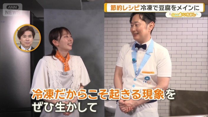 冷凍”で食費が変わる？ 簡単・おいしい家計の味方 プロが教える節約