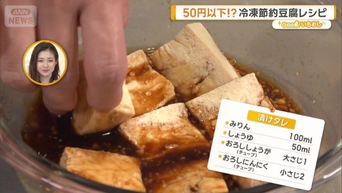 冷凍”で食費が変わる？ 簡単・おいしい家計の味方 プロが教える節約