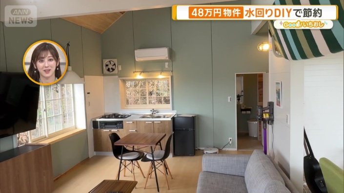 渡辺さんの手にかかり変貌をとげた