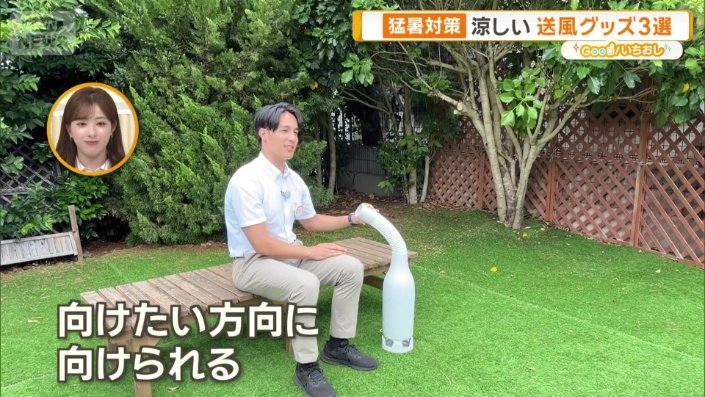 送風口を自分で変えられる