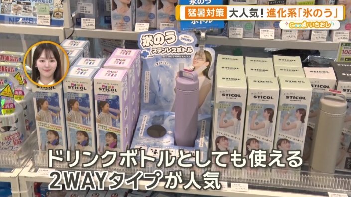 2WAYタイプのものが人気