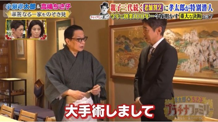 本来は店に立てる状態ではなかった