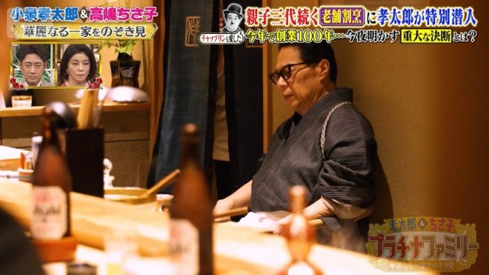 京都で今年創業100年を迎える浜作