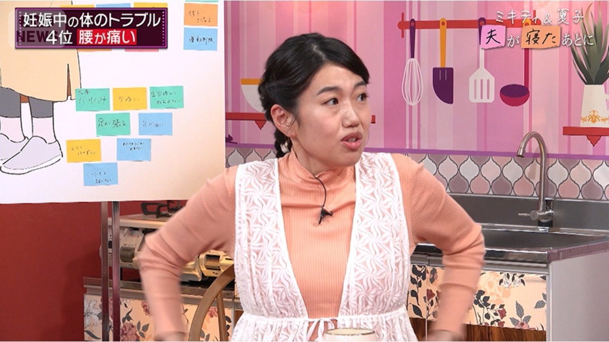 横澤夏子、妊娠を誰にも言えずロケへ　唯一相談→配慮してくれた人物を実名告白「見る目変わりました」【夫が寝たあとに】