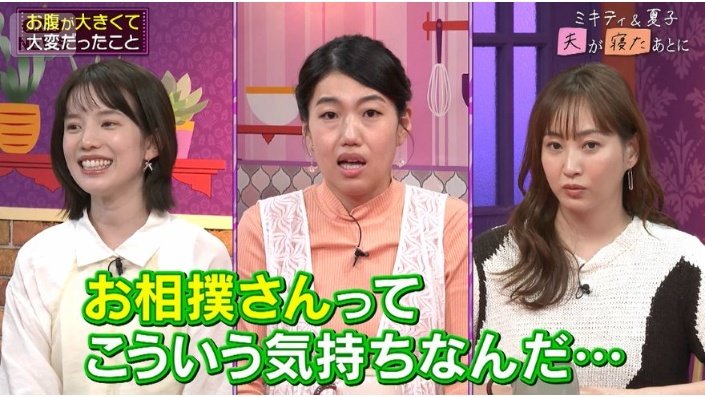 「お腹が大きくなってできなくなったこと」