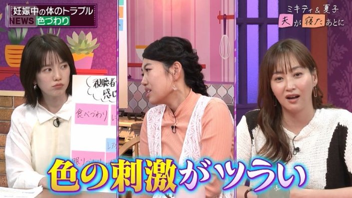 “色づわり”に悩んだママの投稿も紹介