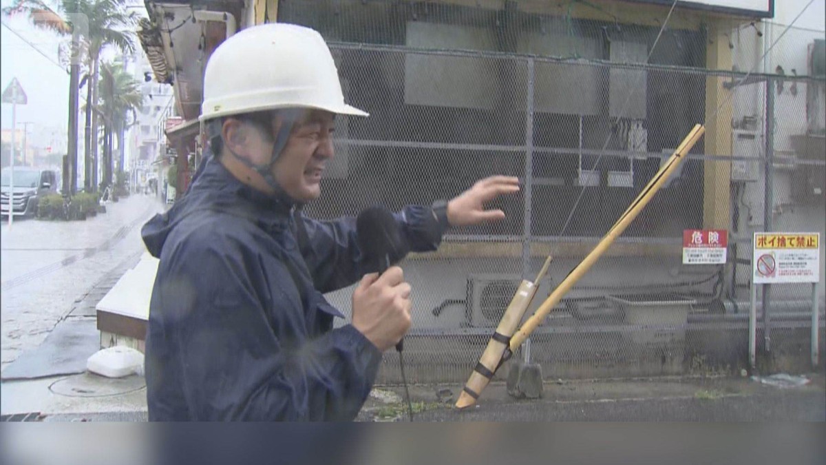 “離島の離島”から出られない人も…台風9号 沖縄が暴風域に　レベル4高潮危険警報も
