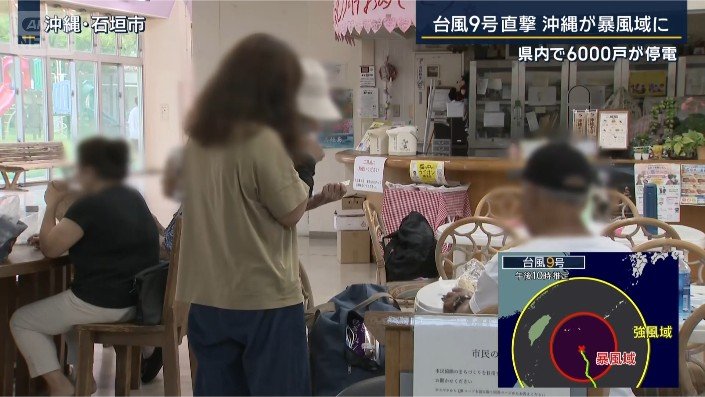 避難している人
