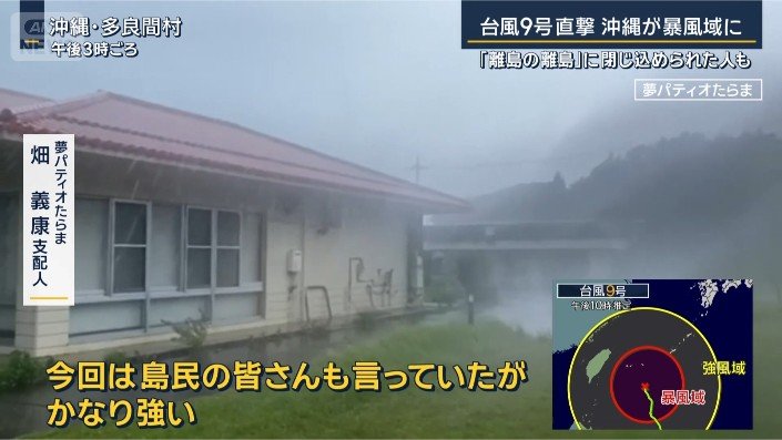 夢パティオたらま　畑義康支配人