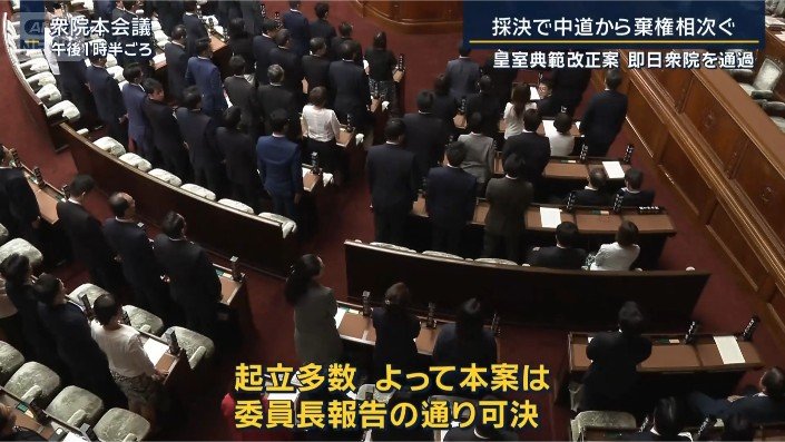 森英介衆院議長