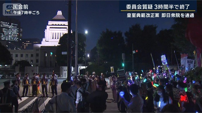 国会前