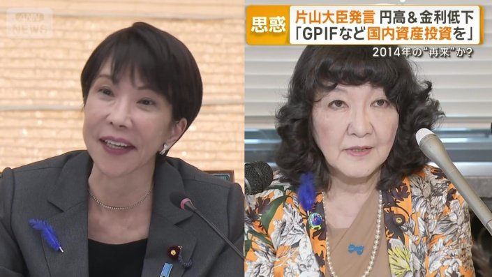 当時と同じようなことがこれから起こる?