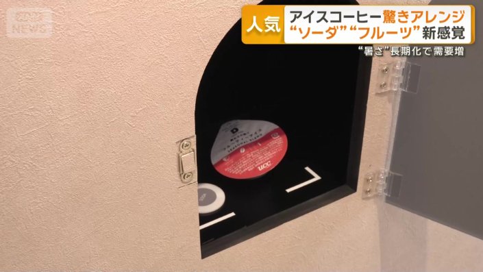 カプセルとコインのようなものを置くと…
