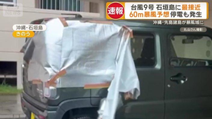 一部がはがれてしまった緩衝材