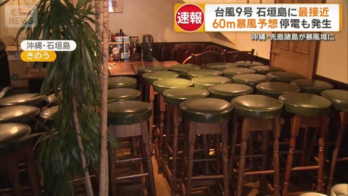椅子やテーブルを奥に移動