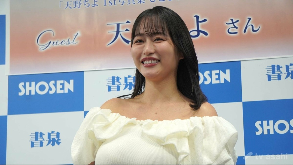 天野ちよ、憧れの田中みな実の結婚＆妊娠に言及「スーパー可愛い子どもが生まれるんだろうな」