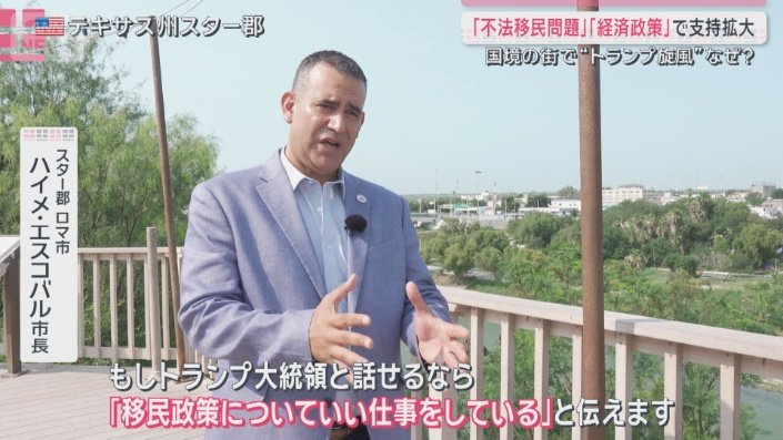 ハイメ・エスコバル市長