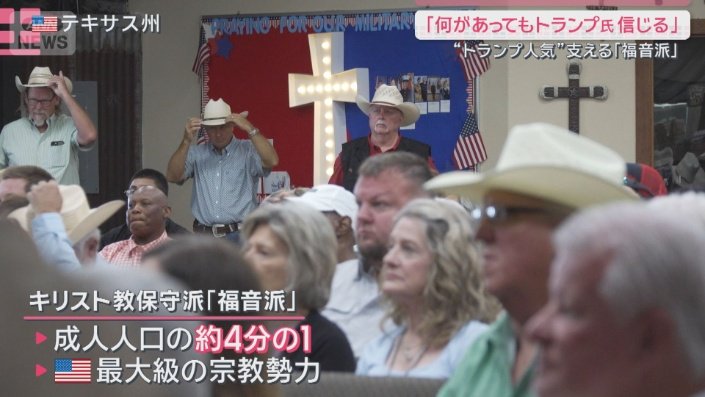 教会中