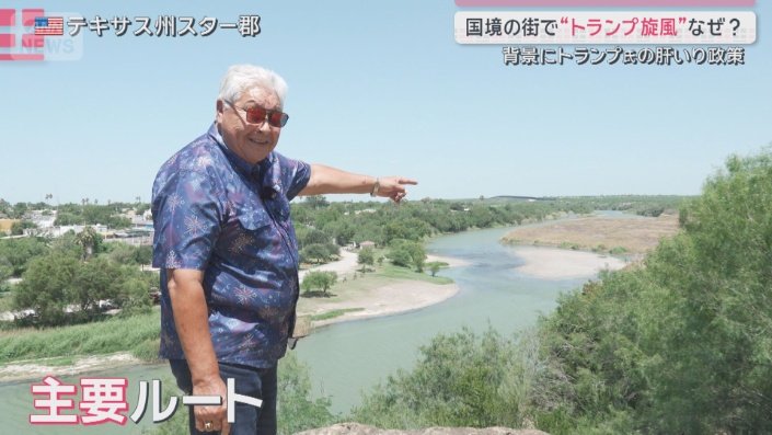 パトリシオさん