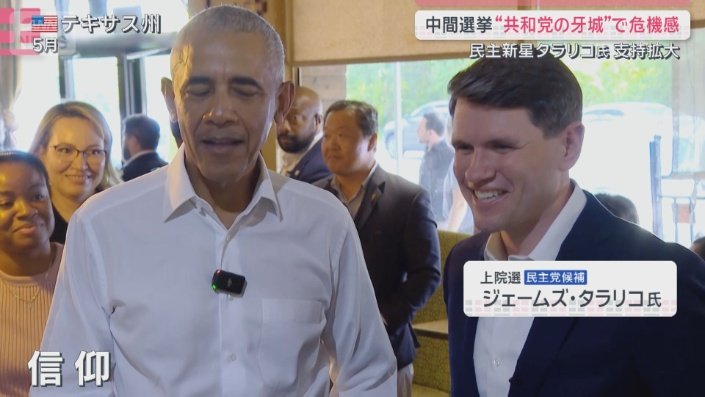 タラリコ氏