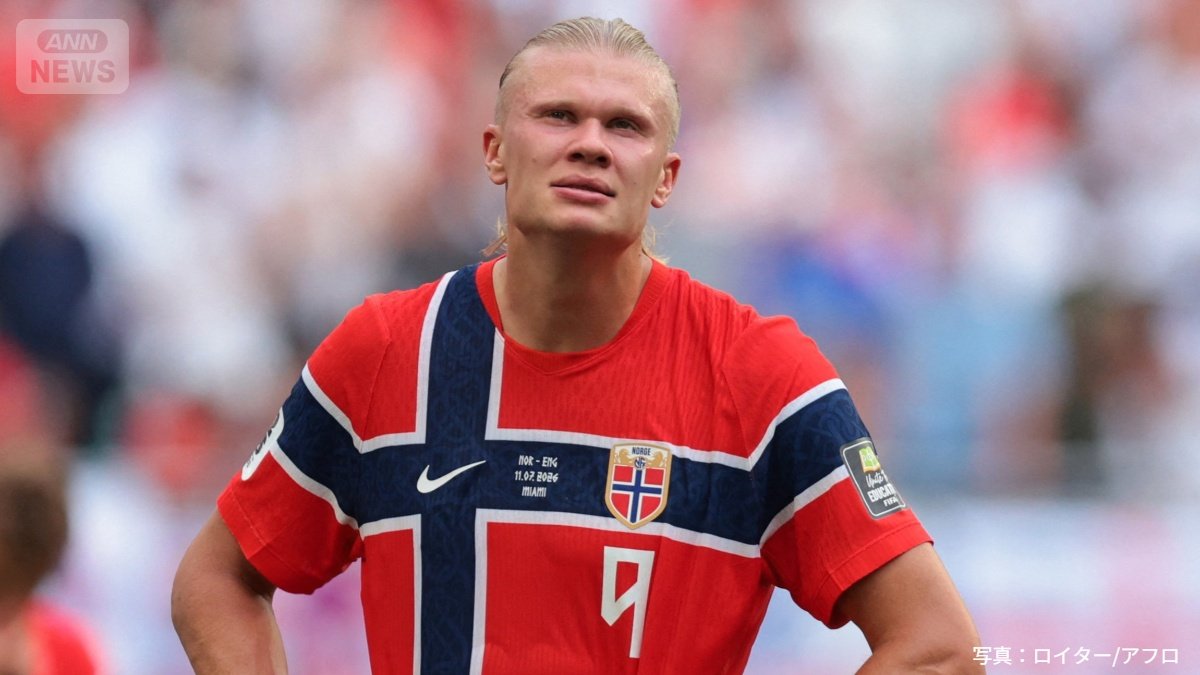 VARでファウル判定になったノルウェー代表ハーランド（7月12日）