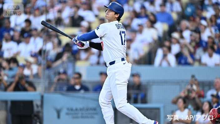 大谷翔平、MLB球宴辞退をファンに謝罪…21号HR 復帰の村上宗隆は球宴