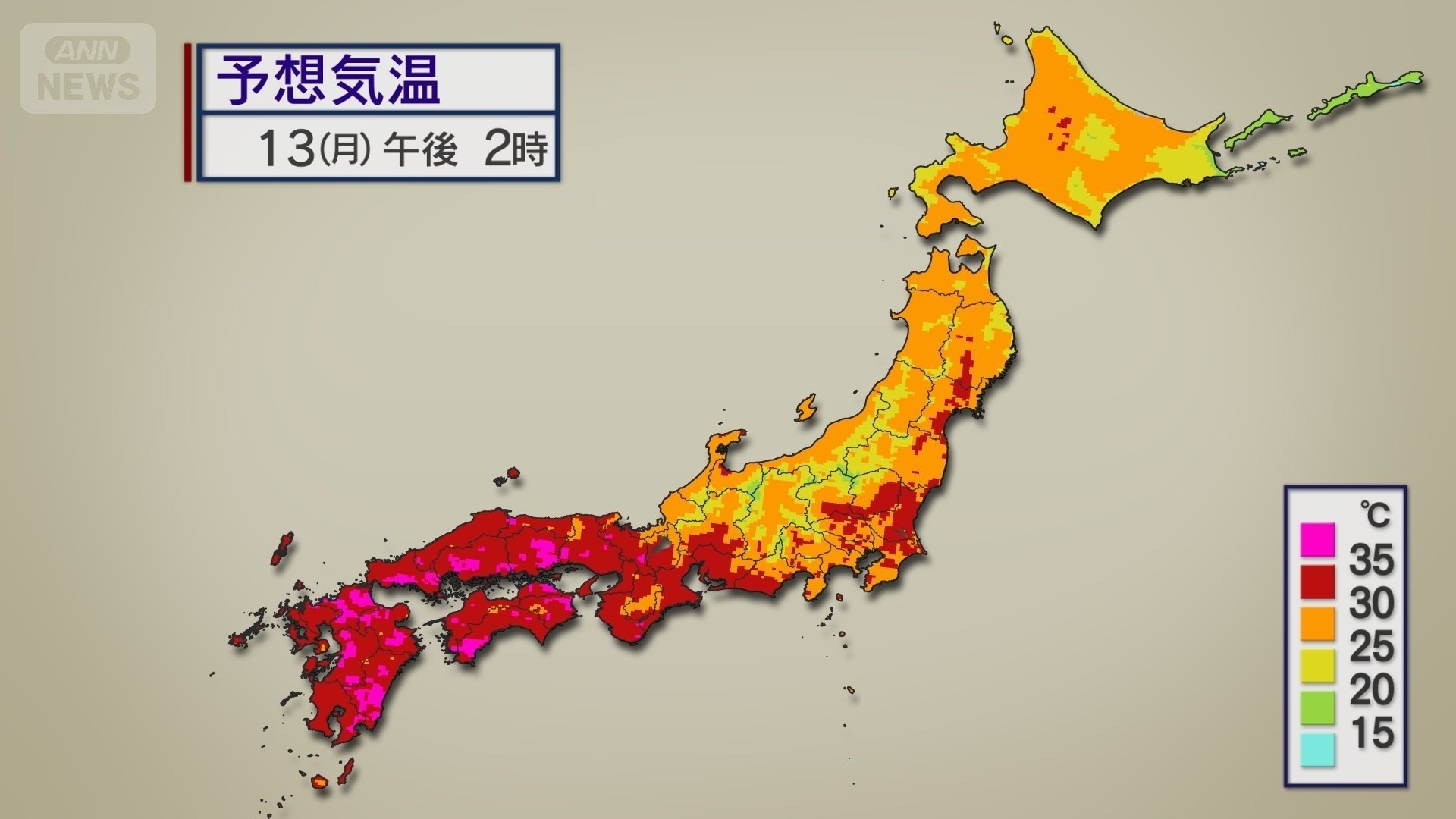 きょう午後２時の予想気温