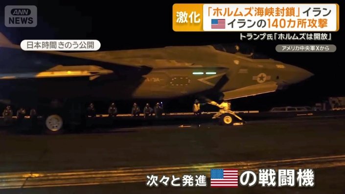 アメリカ軍の戦闘機