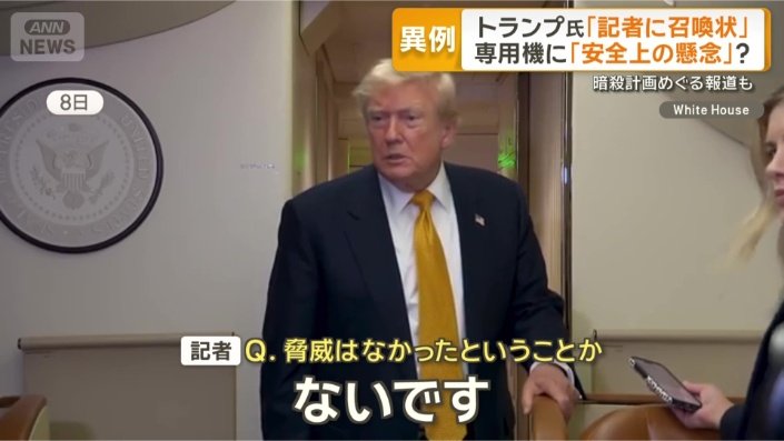 「早めに送り出してしまっただけ」
