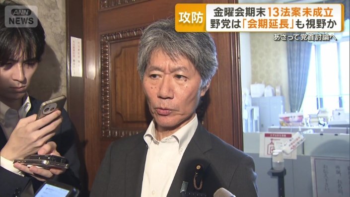 自民党の磯崎仁彦参院国対委員長